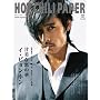 HOT CHILI PAPER Vol.48(DVD�t)