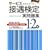 �T�[�r�X�ڋ���������W1�]2��(��23~27��)