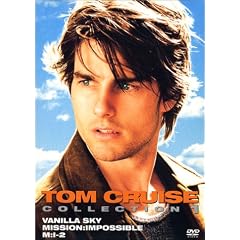 �g���E�N���[�Y �R���N�V���� 1 [DVD]