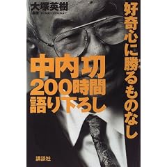������200���Ԍ�艺�낵 �D��S�ɏ�����̂Ȃ� (������200���Ԍ�艺�낵)