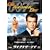 �_�C�E�A�i�U�[�E�f�C (�f�W�^�����}�X�^�[�E�o�[�W����) [DVD]