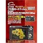 �G�c�~ �v���p�K�[�h�t�B���� �J�V�I�C�N�V����EX-FC100��p E-1796