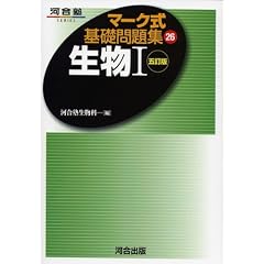 �}�[�N����b���W 26