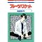�t���[�c�o�X�P�b�g