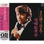 �܂��������܂�~����I���F�Z�J���h�A���o��