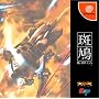 ���� IKARUGA (Dreamcast)