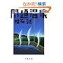 ��艷�� (���t����)