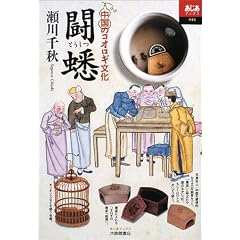��姁\�����̃R�I���M���� (�������u�b�N�X)