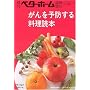 �����\�h���闿���ǖ{