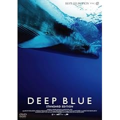 �f�B�[�v�E�u���[�@-�X�^���_�[�h�E�G�f�B�V����- [DVD]