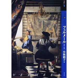 �����ƒm�肽���t�F�����[���\���U�ƍ�i (�A�[�g�E�r�M�i�[�Y�E�R���N�V����)