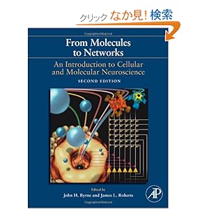 【クリックでお店のこの商品のページへ】From Molecules to Networks, Second Edition: An Introduction to Cellular and Molecular Neuroscience: John Byrne, John H. Byrne, James L. Roberts: 洋書