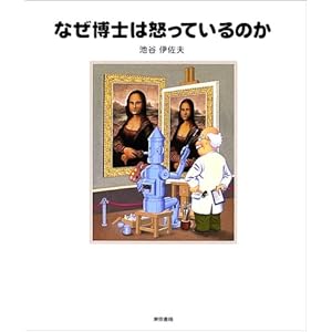 �Ȃ����m�͓{���Ă���̂�