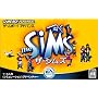 The SiMs �U�E�V���Y (Game Boy Advance)