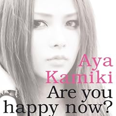 Are you happy now?(��������A)(DVD�t)