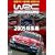 WRC ���E�����[�I�茠 2005 ���W�� [DVD]