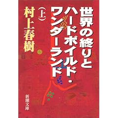 ���E�̏I��ƃn�[�h�{�C���h�E�����_�[�����h�q��r (�V������)