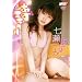 ���������� �����~���N��! [DVD]