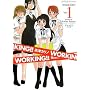 �����O�K���K�� �u�b�N�E�C���ECD WORKING!! Vol.1 (�����O�K���K���u�b�N�E�C���ECD)