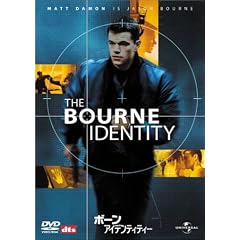 �{�[���E�A�C�f���e�B�e�B�[ [DVD]