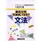 TOEIC�����_�l���̂��߂�