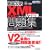 �O��U��XML�}�X�^�[ �x�[�V�b�N���W V2�����Ή� (IT�v��/IT�G���W�j�A�̂��߂̓O��U��)