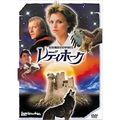 ���f�B�z�[�N [DVD]