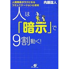 �l�́u�Î��v��9������!�\�l�Ԋ֌W�����N�ɂȂ�R�~���j�P�[�V�����S���p
