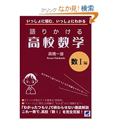 ��肩���鍂�Z���w ��1��