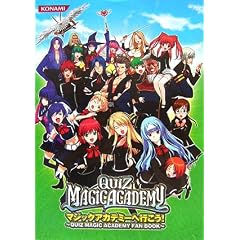 �}�W�b�N�A�J�f�~�[�֍s����!~QUIZ MAGIC ACADEMY FAN BOOK~ (KONAMI OFFICIAL BOOKS)