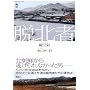 �E�k�� (BANSEI POCKET)