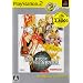 �e�C���Y �I�u �W �A�r�X PlayStation 2 the Best