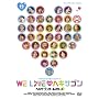 �w�L�T�S���t�@�~���[�R���T�[�g WE LIVE �w�L�T�S��2009 (�f���b�N�X�o�[�W����) [DVD]