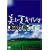 �������� �L���V�} [DVD]