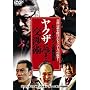 [�r�W�l�X�}���K���u��] �₭���Ɋw�Ԍ��p [DVD]