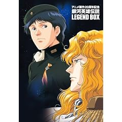 �A�j������20���N�L�O ��͉p�Y�`�� LEGEND BOX [DVD]