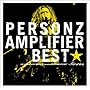 AMPLIFIER BEST(DVD�t)