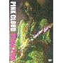 PLAIN PINK [DVD]