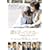 �N������Ă���Ȃ� �X�^���_�[�h�E�G�f�B�V���� [DVD]