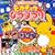 �s�J�`���E�̂Ȃ܂� ��������DVD�u�b�N (DVD���Ђ����)