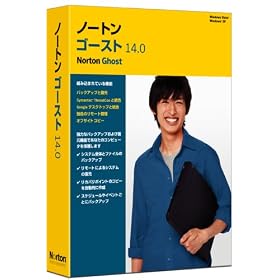 Norton Ghost 14.0