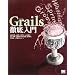 Grails�O�����