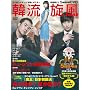 �ؗ����� Vol.15 (DVD�t) (Cosmic mook)
