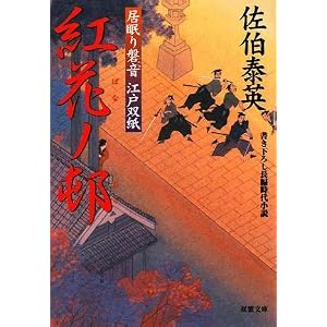 �g�ԃm絁\������։��]�ˑo�� (�o�t����)