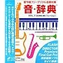 ���E���T Vol.7 BGM & ME/�t���[�W����
