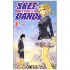 SKET DANCE 7 (�W�����v�R�~�b�N�X)