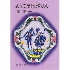 �悤�����n������ (�V������)
