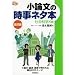 ���_���̎����l�^�{ �Љ�Ȋw�n�� (��w�󌱎����l�^Books)