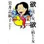 �~�ɍ炭���A�~�Ɍ͂�鏗