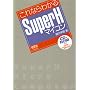 ����Ȃ�킩��SuperH�}�C�R��